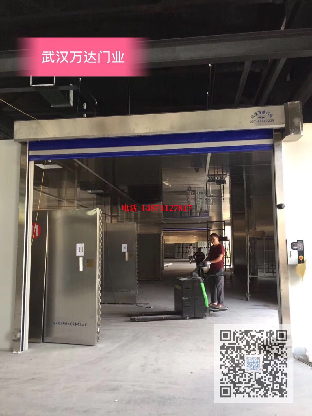敦煌快速堆积门【环保、除尘】